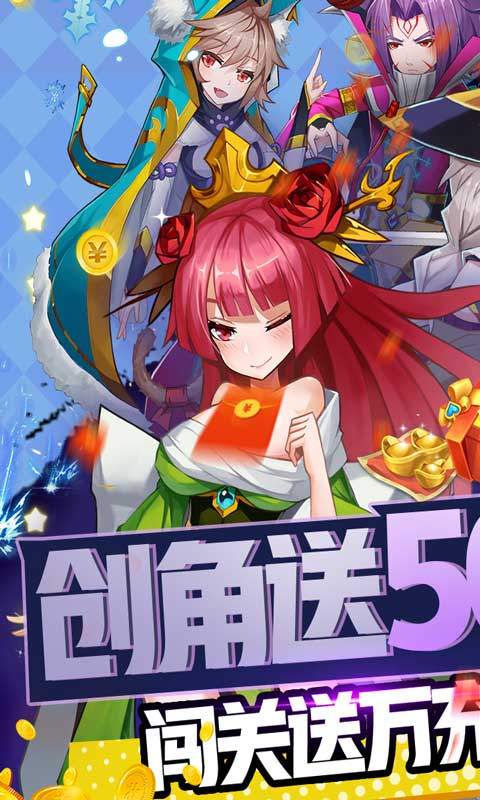 魔兽血契