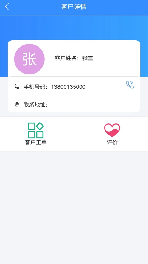 客宝宝