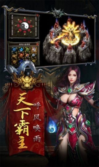 裁决战歌传奇霸业归来