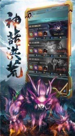 仙恋天歌