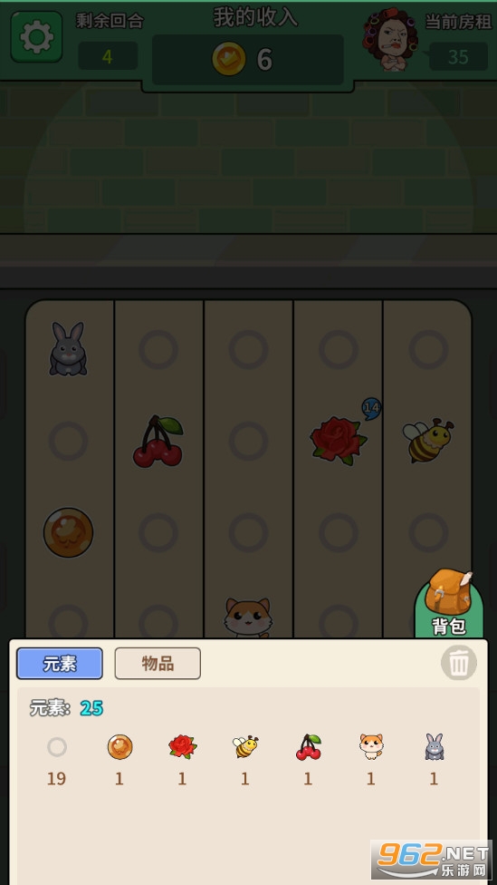 幸运打工人