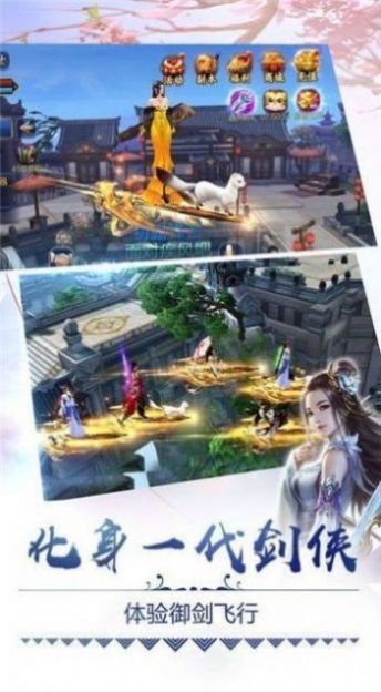 王者神魔传