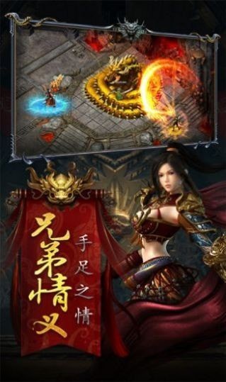 裁决战歌传奇霸业归来