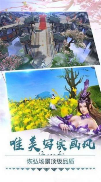 王者神魔传