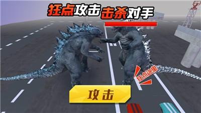 觉醒的怪兽