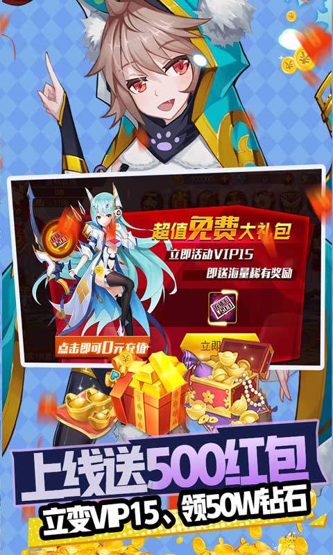 魔兽血契