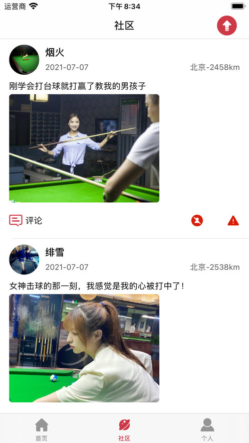 黑8社区