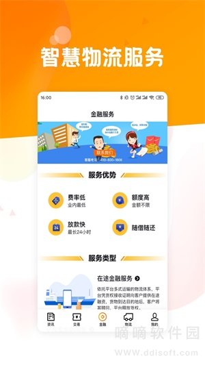 粮达网