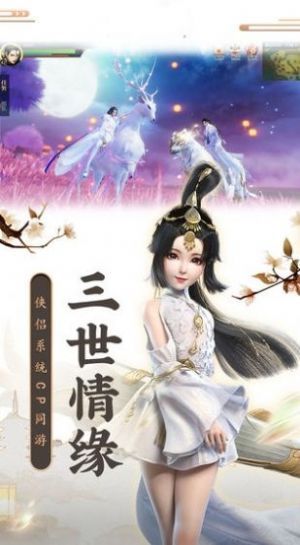 沧神诀