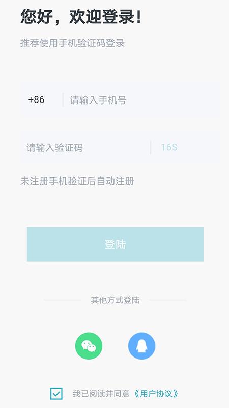 交子链讯