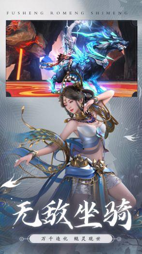 魔龙诀之大圣修仙情缘