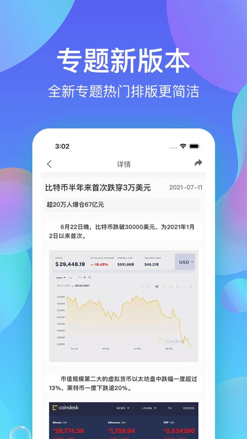 漫影俱乐部