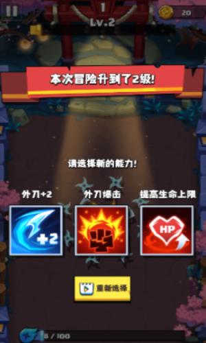 小小射手截图