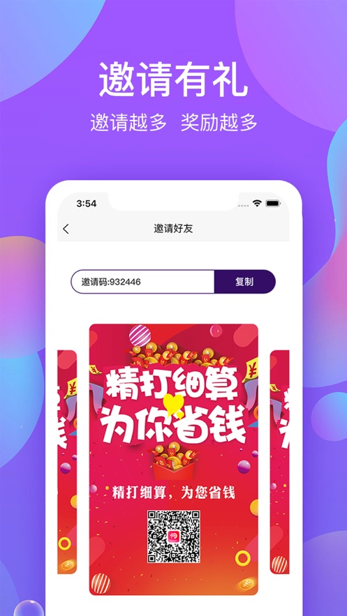 漫影俱乐部
