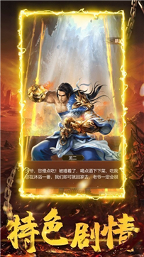 无忧传奇1.76