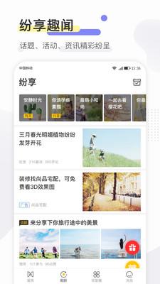寻常生活