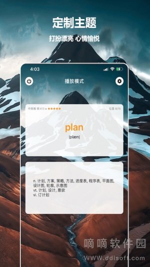 单词块