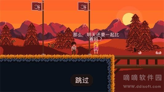 残酷之旅