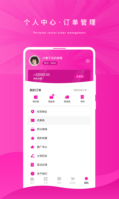蒲颜