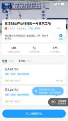 锐小卸