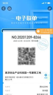 锐小卸