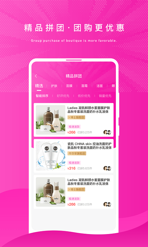 蒲颜