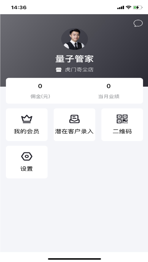 艾美助力