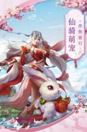 御剑决之诸神之战