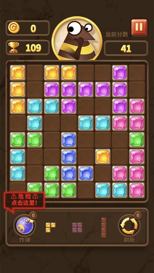 宝石消不停2021
