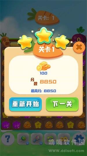 萌兔连连消