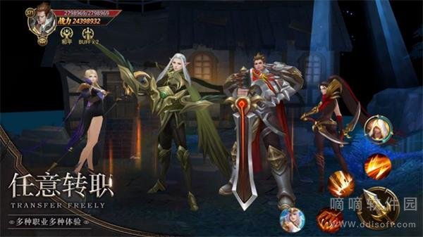 精灵盛典黎明2