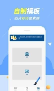 疯狂图图乐