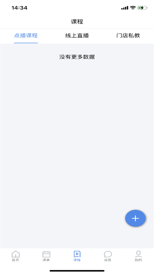 艾美助力