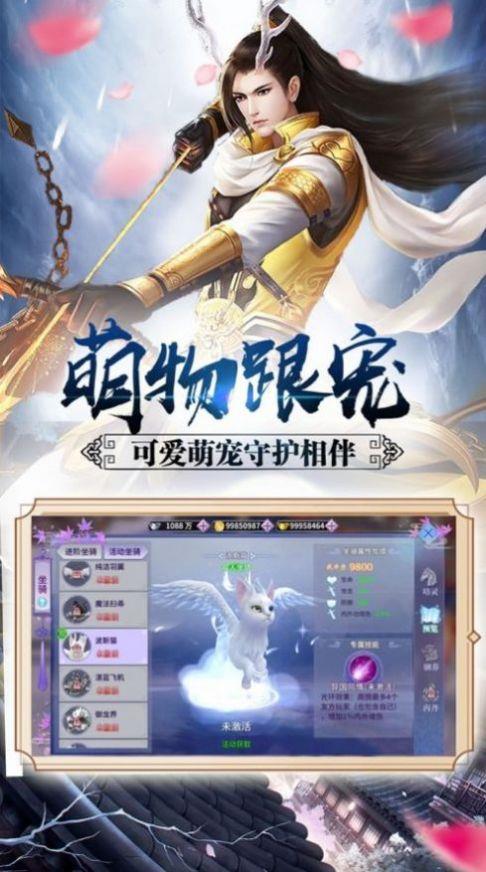 永夜魔君之魔域苍穹