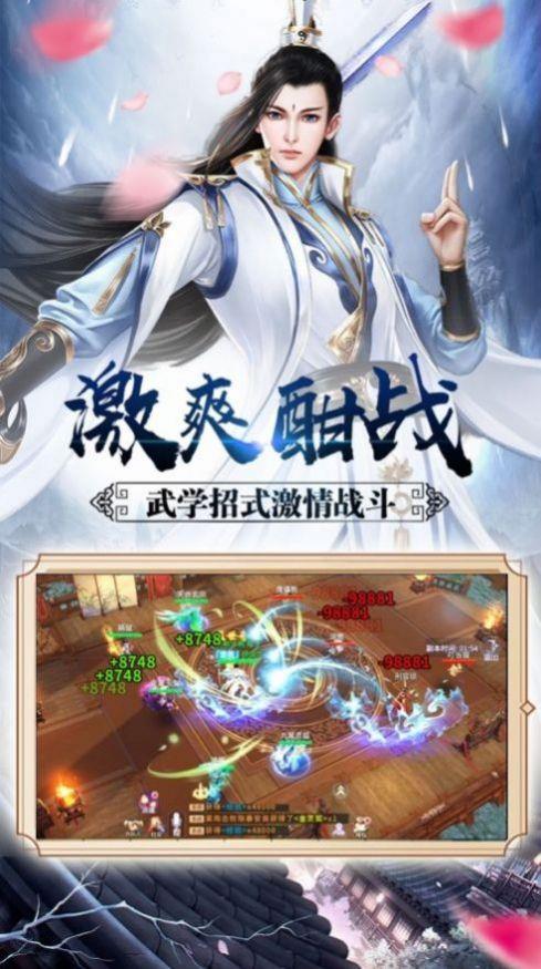永夜魔君之魔域苍穹