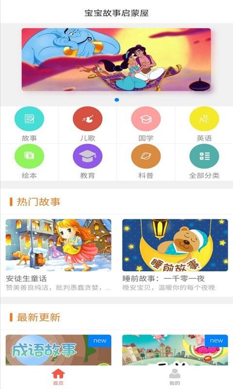 小小早教