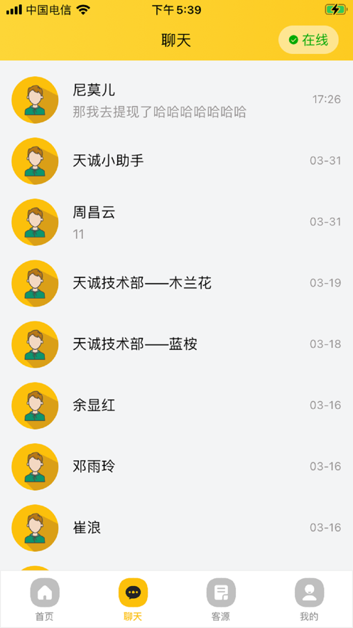 独立经纪人