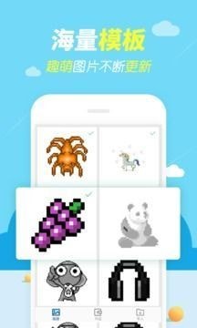 疯狂图图乐