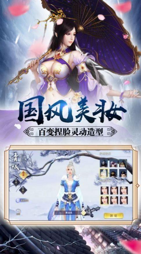 永夜魔君之魔域苍穹