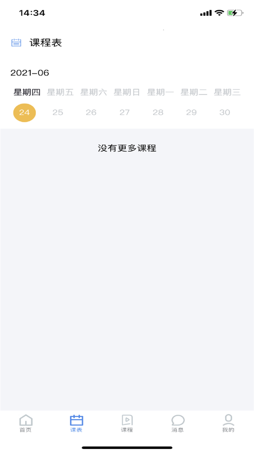 艾美助力
