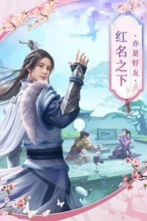 御剑决之诸神之战
