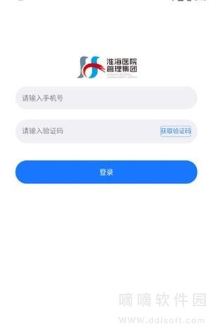 淮医管HBI