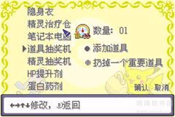 口袋妖怪暗兽神