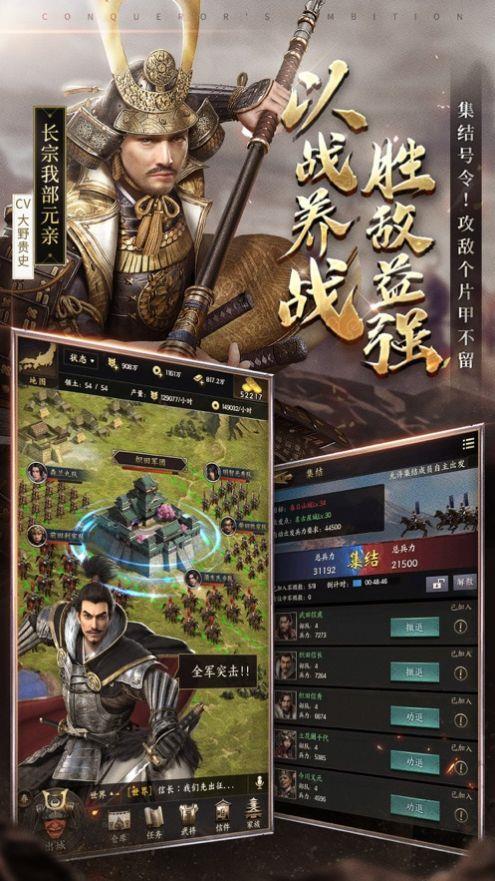 权御九洲