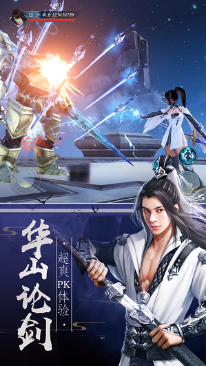 无穷灵气