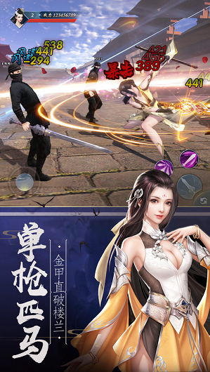 无穷灵气
