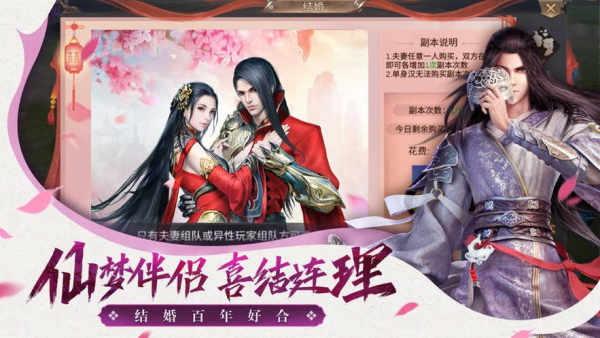 猎兽山海战