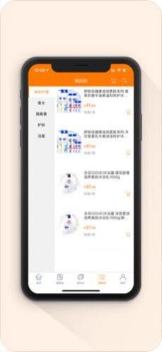 潮品购