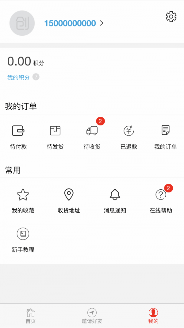 创想时代