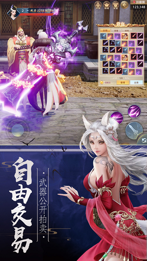无穷灵气